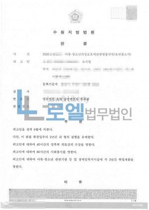 판결문 이미지