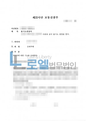 판결문 이미지