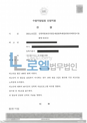 판결문 이미지