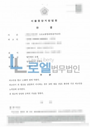 판결문 이미지