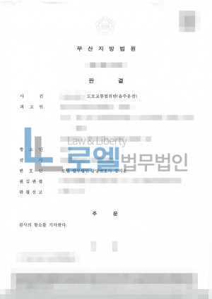 판결문 이미지