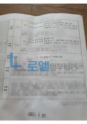 판결문 이미지