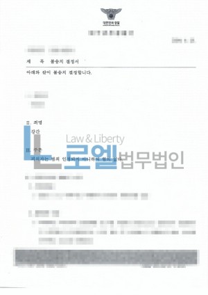 판결문 이미지