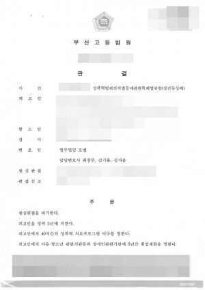 판결문 이미지