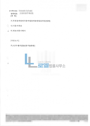 판결문 이미지