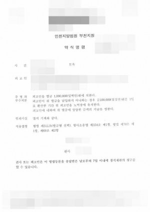 판결문 이미지