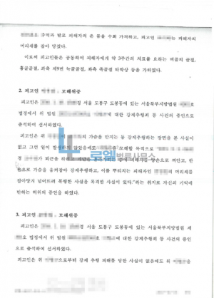 판결문 이미지