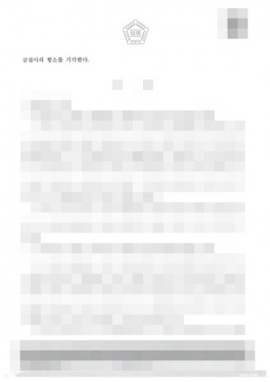 판결문 이미지