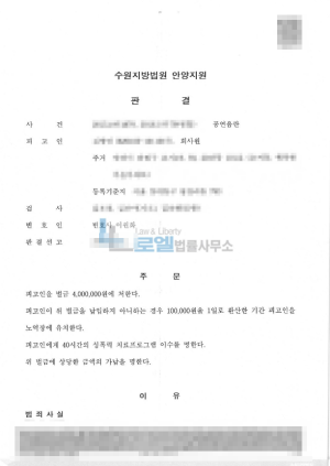 판결문 이미지