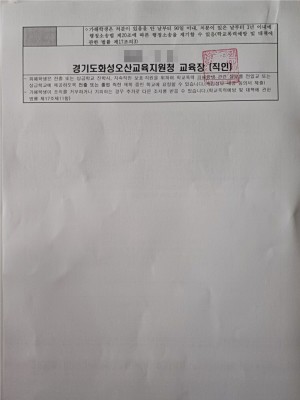 판결문 이미지