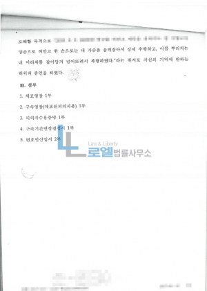 판결문 이미지