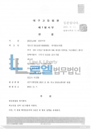 판결문 이미지