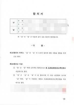 판결문 이미지