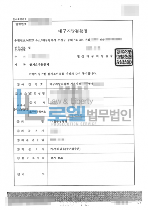 판결문 이미지