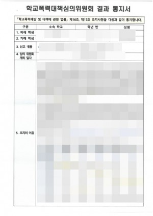 판결문 이미지