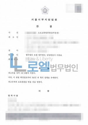 판결문 이미지