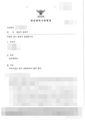 판결문 이미지