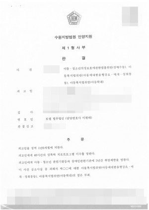 판결문 이미지