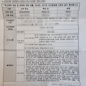 판결문 이미지