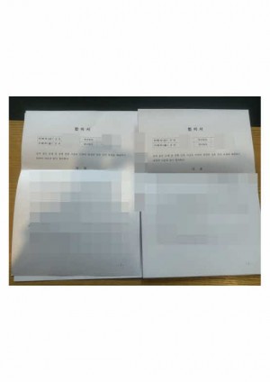 판결문 이미지
