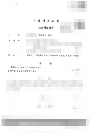 판결문 이미지