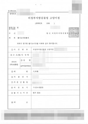 판결문 이미지