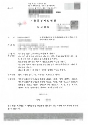 판결문 이미지