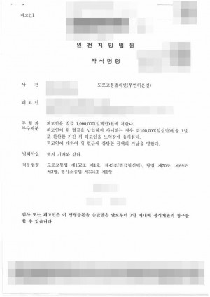 판결문 이미지