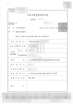 판결문 이미지