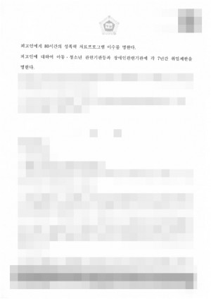 판결문 이미지