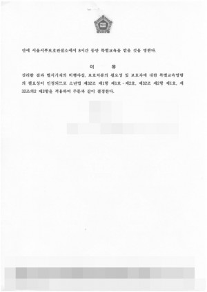 판결문 이미지
