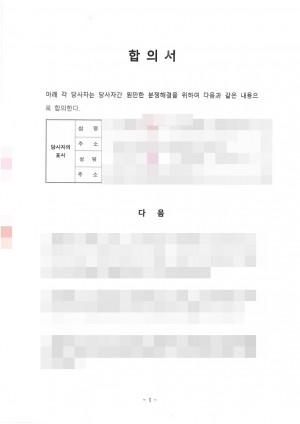판결문 이미지