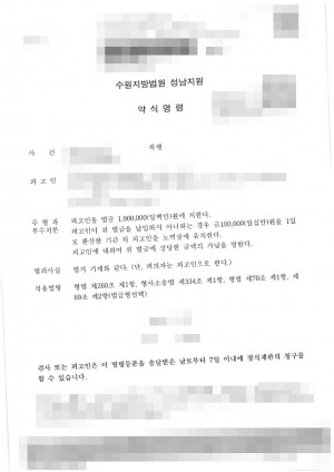 판결문 이미지