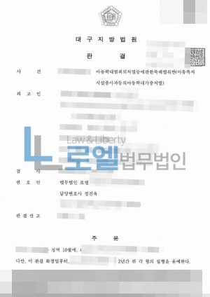 판결문 이미지