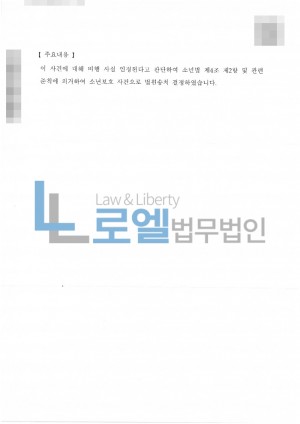 판결문 이미지