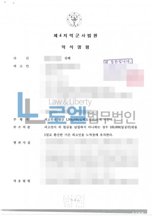 판결문 이미지